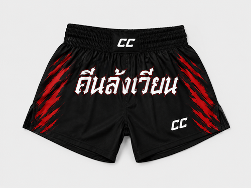 Fight Night Muay Thai Shorts