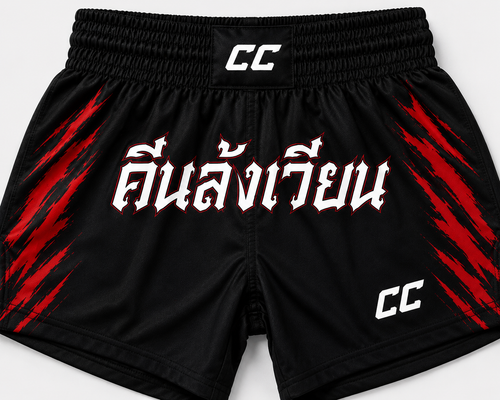 Fight Night Muay Thai Shorts